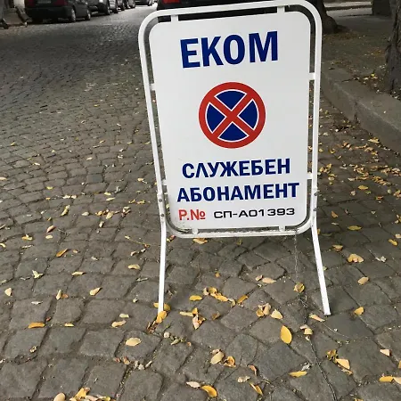 Διαμέρισμα Sweet